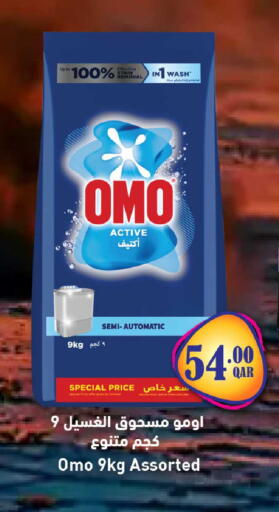 available at روابي هايبرماركت in قطر - الضعاين