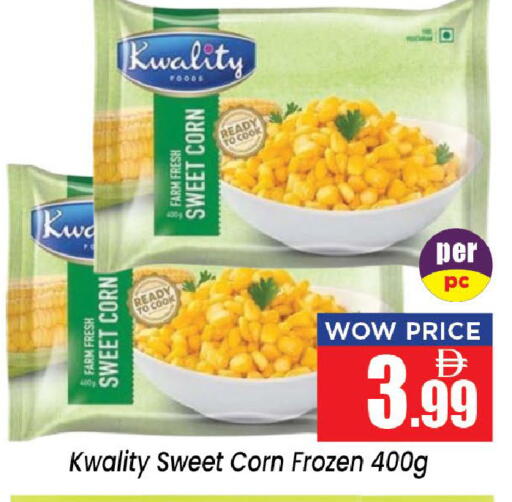 available at Neomart Hypermarket in UAE - Sharjah / Ajman