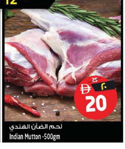 available at سفاري هايبرماركت in الإمارات العربية المتحدة , الامارات - دبي