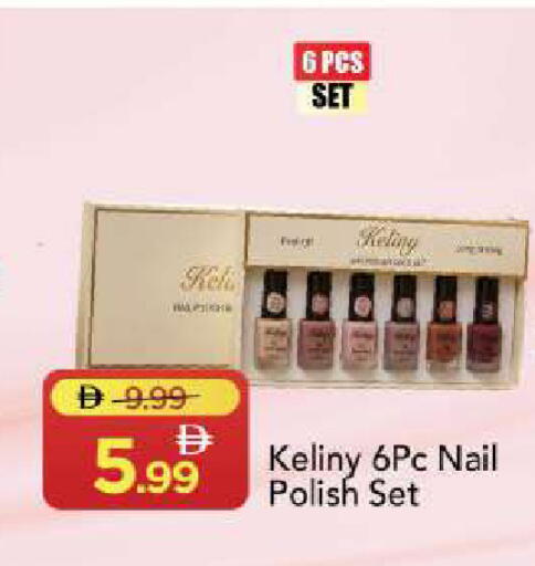 available at Mark & Save in UAE - Sharjah / Ajman