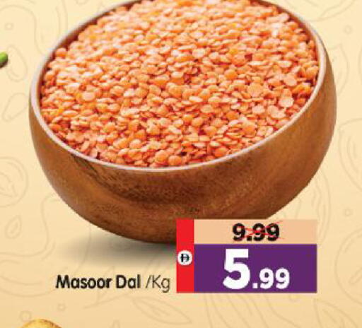 available at Al Madina Hypermarket in UAE - Abu Dhabi