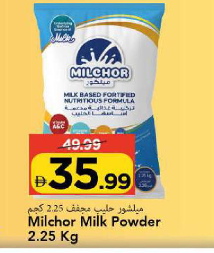 available at Mark & Save in UAE - Sharjah / Ajman