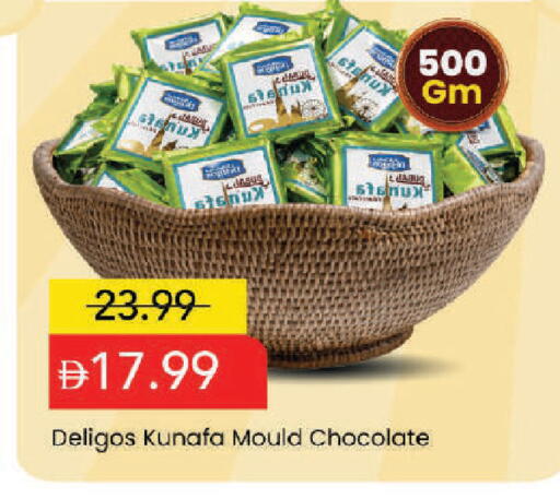 available at Mark & Save in UAE - Dubai