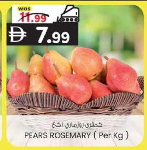 Rosemary available at K M Trading  in UAE - Sharjah / Ajman