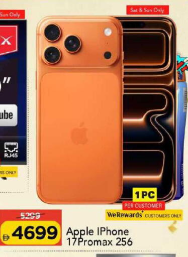 Apple available at مارك & سيف in الإمارات العربية المتحدة , الامارات - دبي