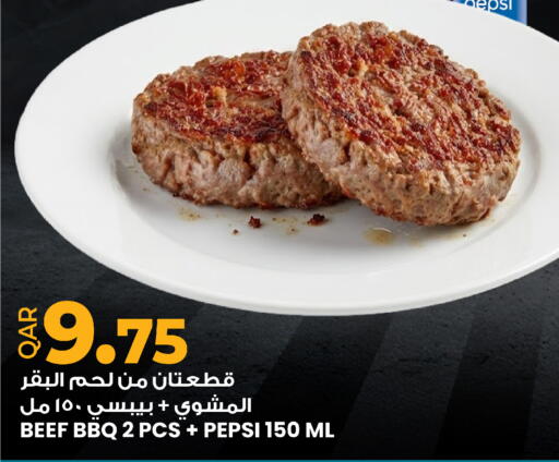 available at أنصار جاليري in قطر - الدوحة