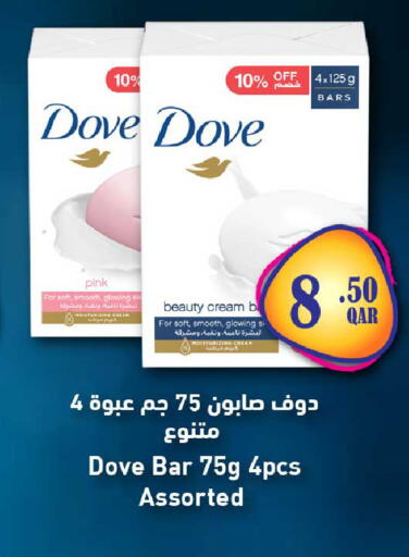 available at روابي هايبرماركت in قطر - الدوحة
