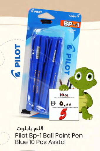 available at Safari Hypermarket in UAE - Sharjah / Ajman
