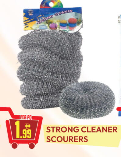 available at دريم لاند in الإمارات العربية المتحدة , الامارات - دبي