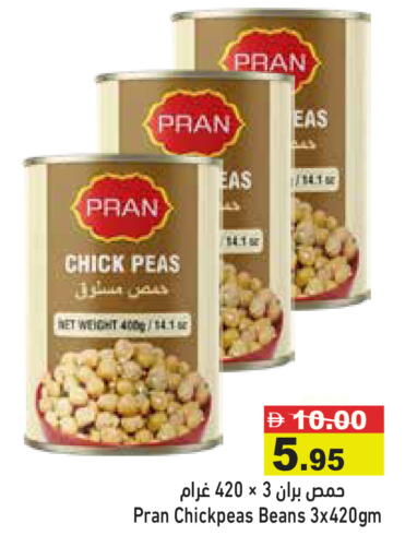 Peas available at أسواق رامز in الإمارات العربية المتحدة , الامارات - رَأْس ٱلْخَيْمَة