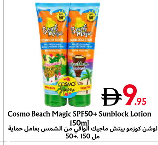 available at Metro Discount Center  in UAE - Dubai