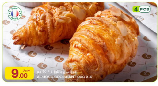 available at شركة الميرة للمواد الاستهلاكية in قطر - الضعاين