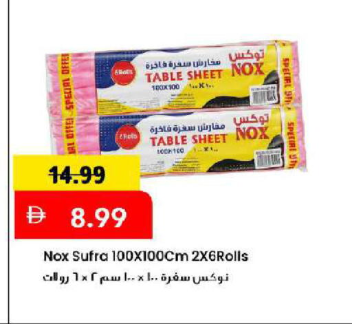 available at Mark & Save in UAE - Dubai