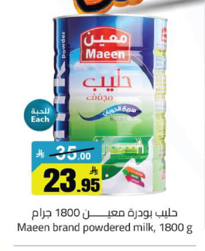 available at مخازن سوبرماركت in مملكة العربية السعودية, السعودية, سعودية - الرياض