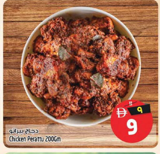 available at Safari Hypermarket  in UAE - Dubai