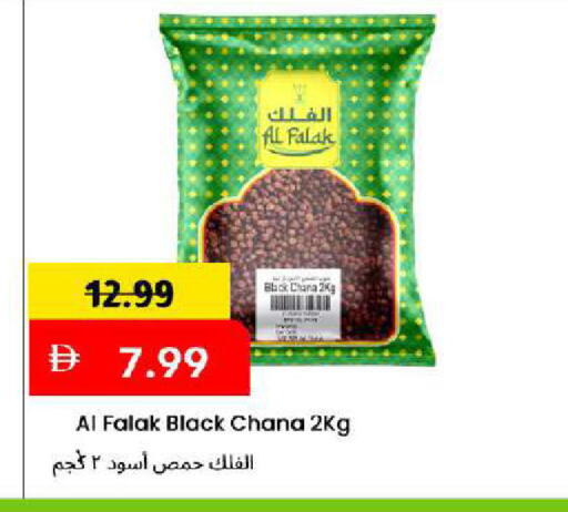 available at Mark & Save in UAE - Dubai