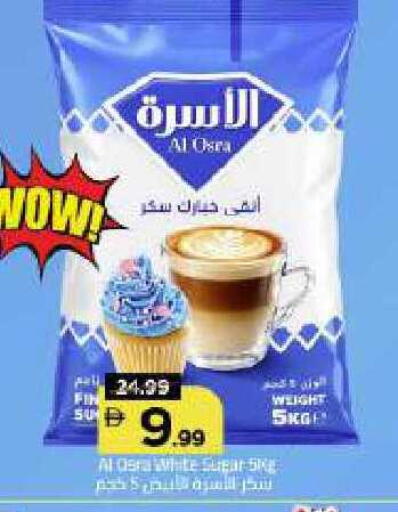 available at Mark & Save in UAE - Dubai