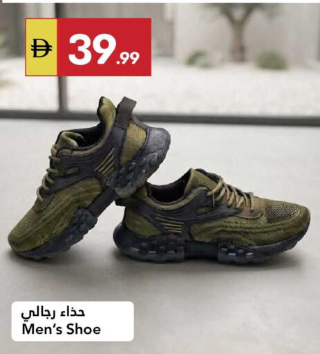 available at جراند الإمارات للتسوق in الإمارات العربية المتحدة , الامارات - أبو ظبي