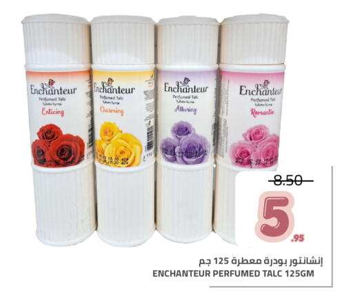 available at Astra Markets in KSA, Saudi Arabia, Saudi - Tabuk