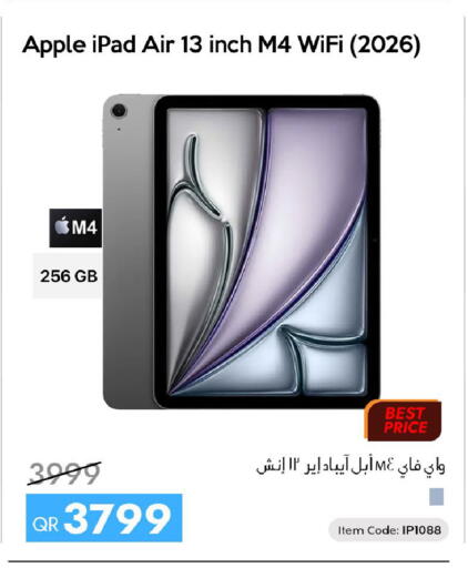Apple available at آي كونكت in قطر - الدوحة