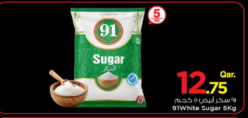 available at مارك & سيف in قطر - الوكرة