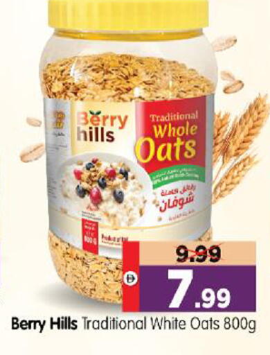 available at Al Madina Hypermarket in UAE - Abu Dhabi