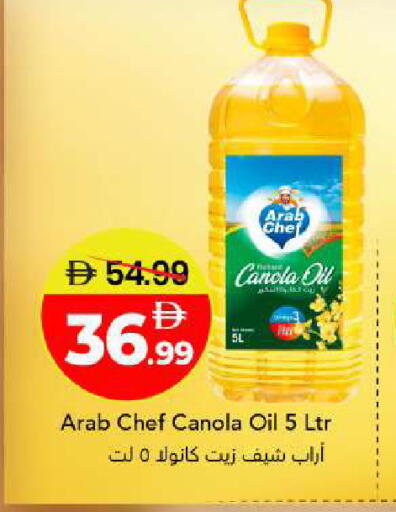 available at مارك & سيف in الإمارات العربية المتحدة , الامارات - أبو ظبي