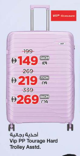 available at Safari Hypermarket  in UAE - Dubai