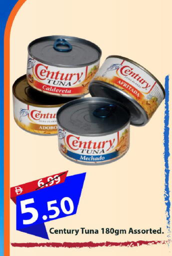 available at مارك & سيف in الإمارات العربية المتحدة , الامارات - أبو ظبي
