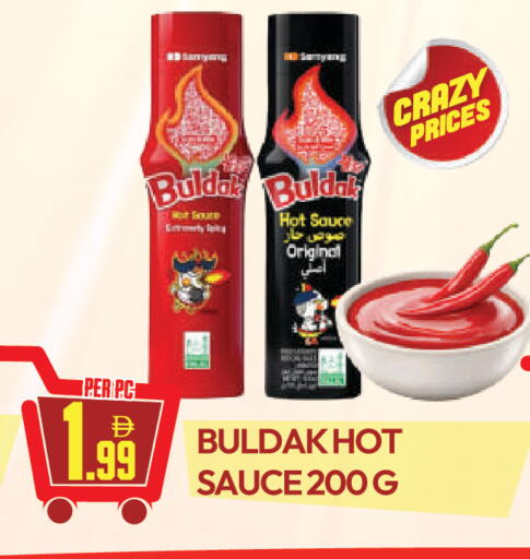 available at دريم لاند in الإمارات العربية المتحدة , الامارات - دبي