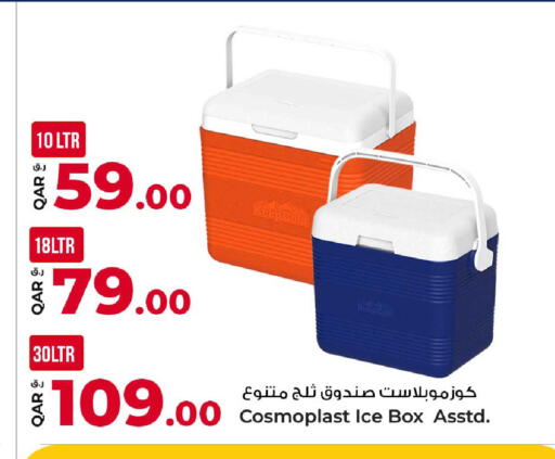 available at روابي هايبرماركت in قطر - الدوحة