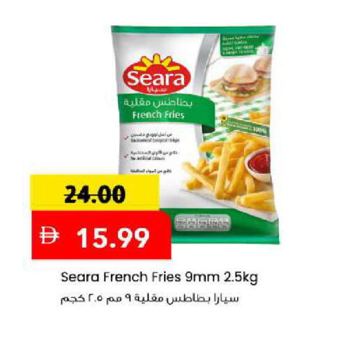 available at Mark & Save in UAE - Sharjah / Ajman