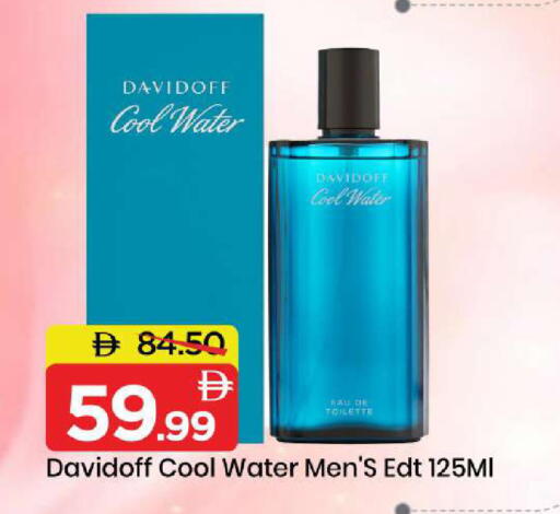 available at مارك & سيف in الإمارات العربية المتحدة , الامارات - أبو ظبي