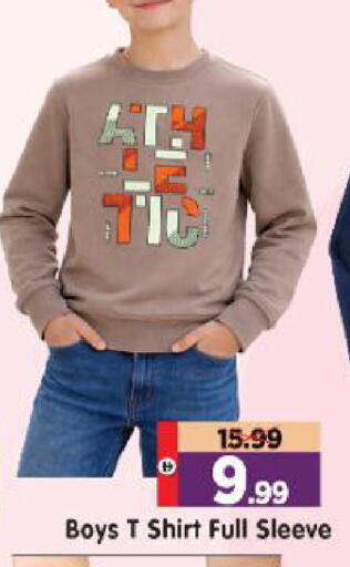 available at Al Madina Hypermarket in UAE - Abu Dhabi