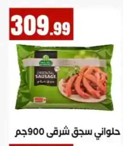 available at MartVille in Egypt - Cairo