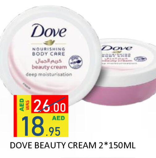 available at رويال جلف هايبرماركت in الإمارات العربية المتحدة , الامارات - أبو ظبي