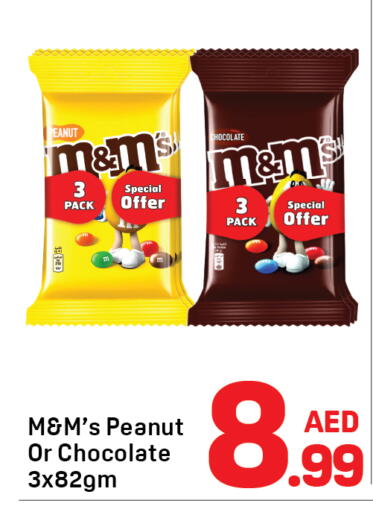 available at Day to Day Department Store in UAE - Sharjah / Ajman