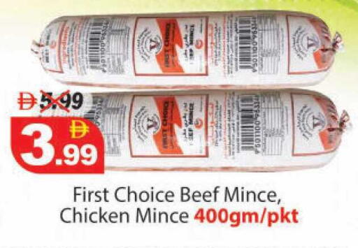 available at ديزرت فريش ماركت in الإمارات العربية المتحدة , الامارات - أبو ظبي
