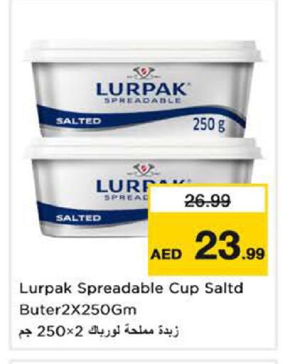 available at Nesto Hypermarket in UAE - Sharjah / Ajman