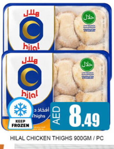 available at لكي سنتر in الإمارات العربية المتحدة , الامارات - الشارقة / عجمان