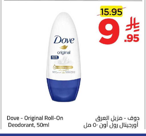 available at وهج مارت in مملكة العربية السعودية, السعودية, سعودية - جدة