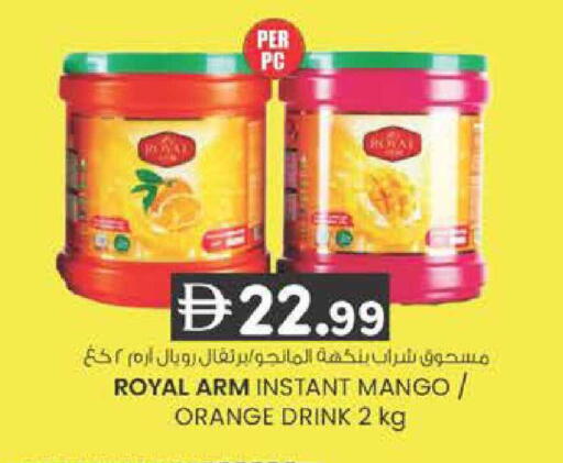 Mango Orange available at K M Trading  in UAE - Sharjah / Ajman