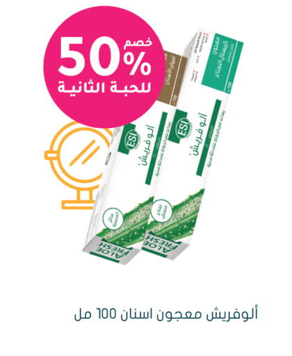 available at هايبر ماركت النهدي in مملكة العربية السعودية, السعودية, سعودية - الرياض