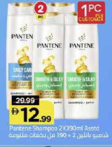 available at Mark & Save in UAE - Dubai