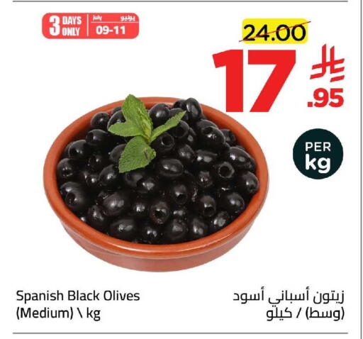 available at وهج مارت in مملكة العربية السعودية, السعودية, سعودية - جدة