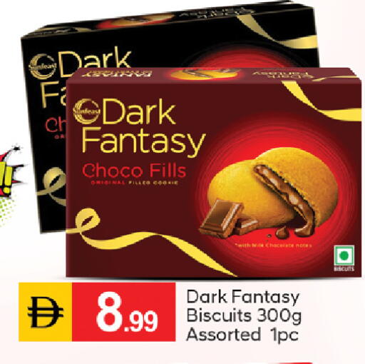 available at TALAL MARKET in UAE - Dubai