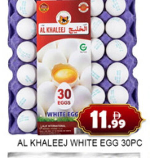 available at لكي سنتر in الإمارات العربية المتحدة , الامارات - الشارقة / عجمان