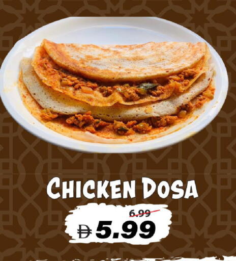 available at Mark & Save in UAE - Dubai