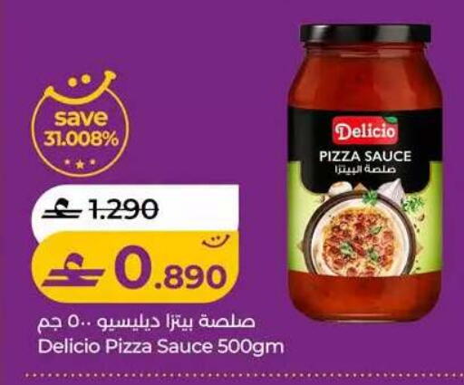 available at Lulu Hypermarket  in Oman - Muscat