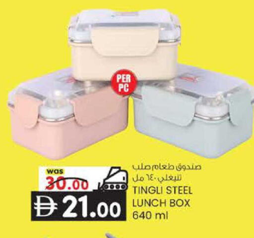 available at K M Trading  in UAE - Sharjah / Ajman